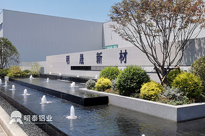 云顶集团-明晟厂区