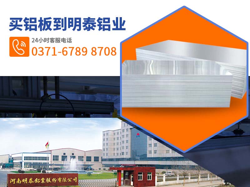 云顶集团铝箔厂家供应铝蜂窝芯材用3003h18铝箔基材 云顶集团铝箔厂家供应铝蜂窝芯材用3003h18铝箔基材