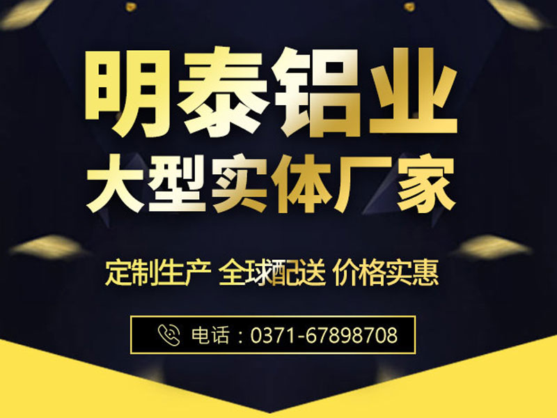 大型铝板厂家_3004铝合金板厂家直供多少钱一吨 大型铝板厂家_3004铝合金板厂家直供多少钱一吨