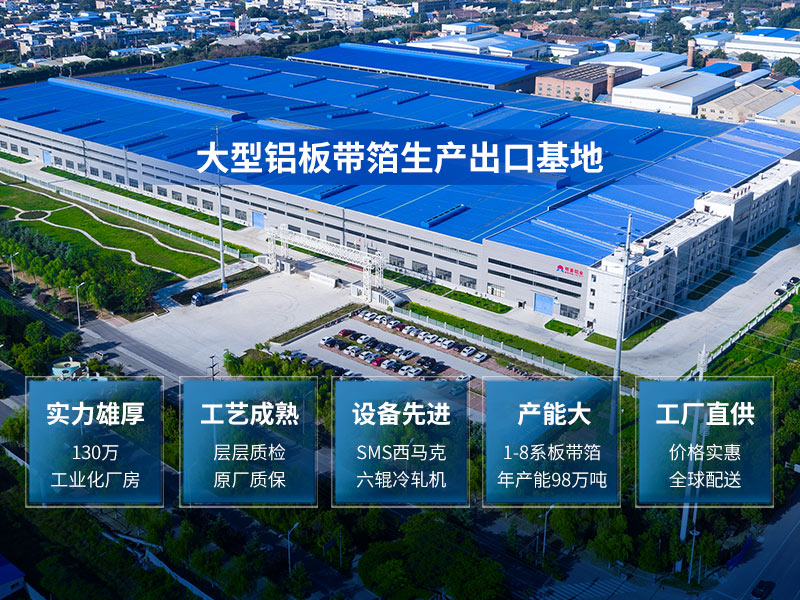 5182防锈铝板_5182铝合金易开盖拉环铝合金板材厂家报价