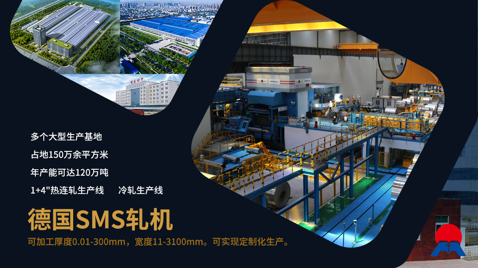 云顶集团铝业罐车料5182/5454/5083铝板-厂家直销-按需定制 云顶集团铝业罐车料5182/5454/5083铝板-厂家直销-按需定制