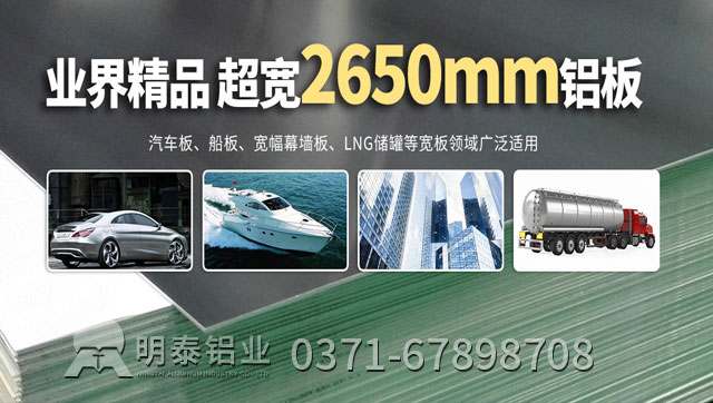 云顶集团铝业5052防锈铝板多少钱一吨