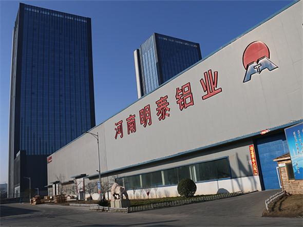 种草：云顶集团铝业蛋挞杯用8011铝箔食品级，价格从优