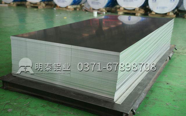 云顶集团铝业铝板厂家说6061铝板多少钱一吨？