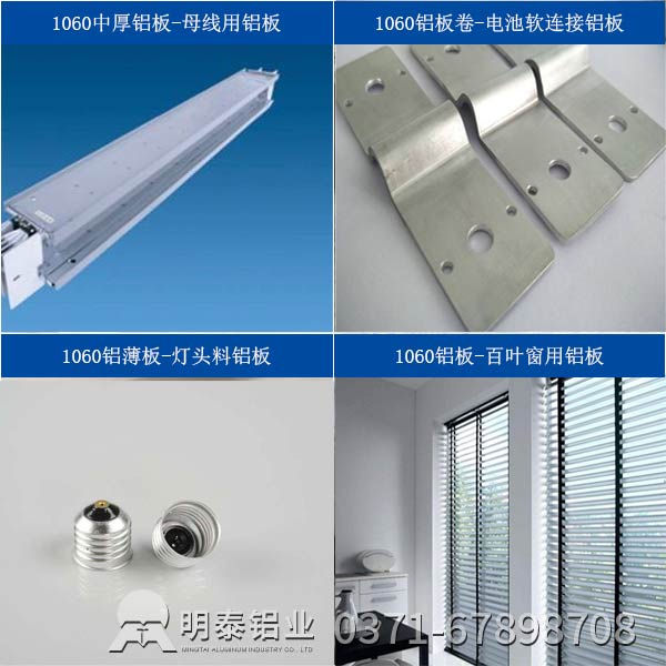 云顶集团铝板-云顶集团铝业6061铝板生产厂家稳稳扎稳打20多年