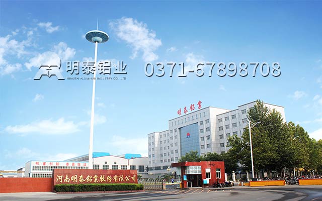 6061铝板生产厂家说汽车轻量化不只是“轻” 6061铝板生产厂家说汽车轻量化不只是“轻”