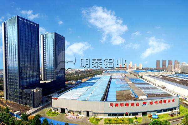 喜讯！云顶集团铝业签订260吨8011和8079家用铝箔出口订单