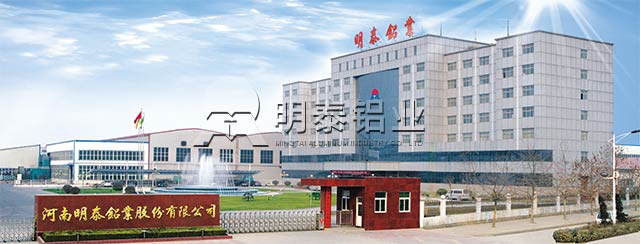 宽幅幕墙板优选云顶集团铝业2600mm超宽1060铝板基材