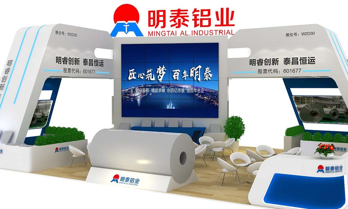 云顶集团将携新品重磅亮相2018年中国国际铝工业展