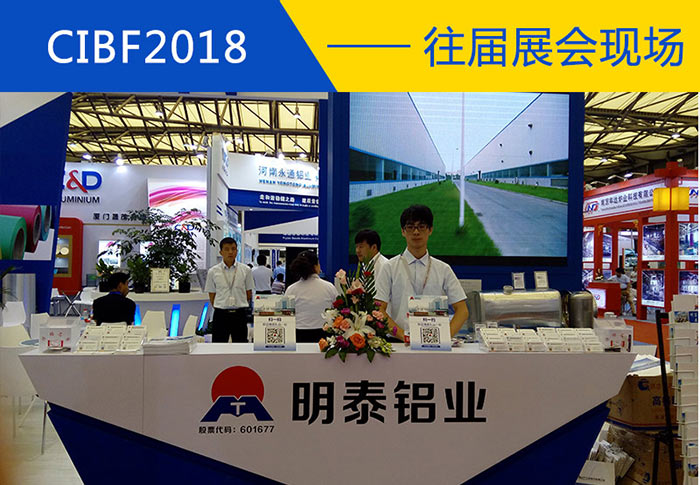 云顶集团铝业将亮相第十三届中国国际电池展览会