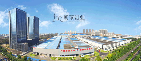 深耕“一带一路”市场  云顶集团铝业将亮相巴西铝工业展