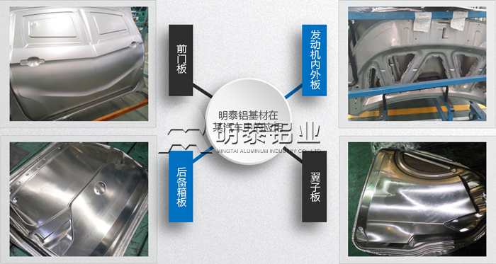 云顶集团铝业：云顶集团源汽车市场前景看好  多款铝材得以应用