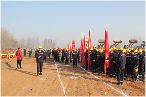 河南云顶集团铝业电子材料产业园项目开工建设