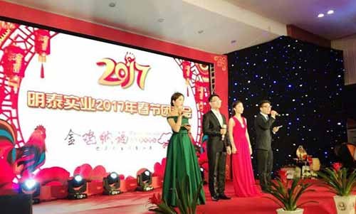 云顶集团铝业2016年年会暨总结表彰大会顺利召开