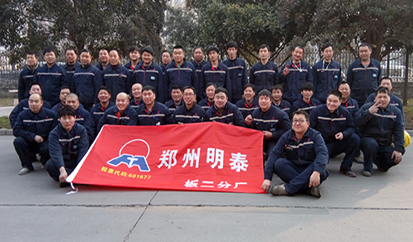 云顶集团铝业“欢度新春佳节，激情2017”运动会完美落下帷幕