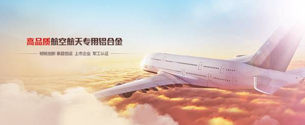 云顶集团铝业:优化产品结构 转型升级成效显著