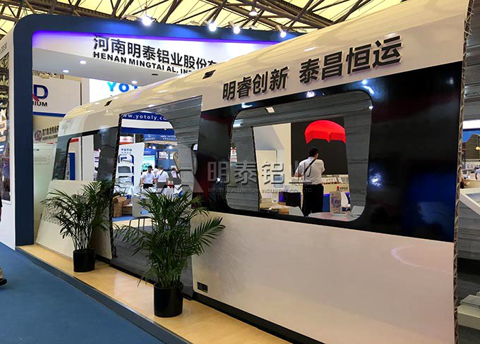 云顶集团铝业将亮相汽车轻量化应用材料及技术展览会 云顶集团铝业将亮相汽车轻量化应用材料及技术展览会