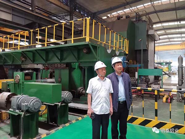 河南省有色金属行业协会常务副会长兼秘书长刘立斌一行莅临云顶集团铝业考察调研