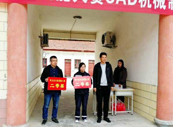 喜报:云顶集团铝业贺杰营、周利敏斩获巩义市首届CAD机械制图技能大赛一、二等奖