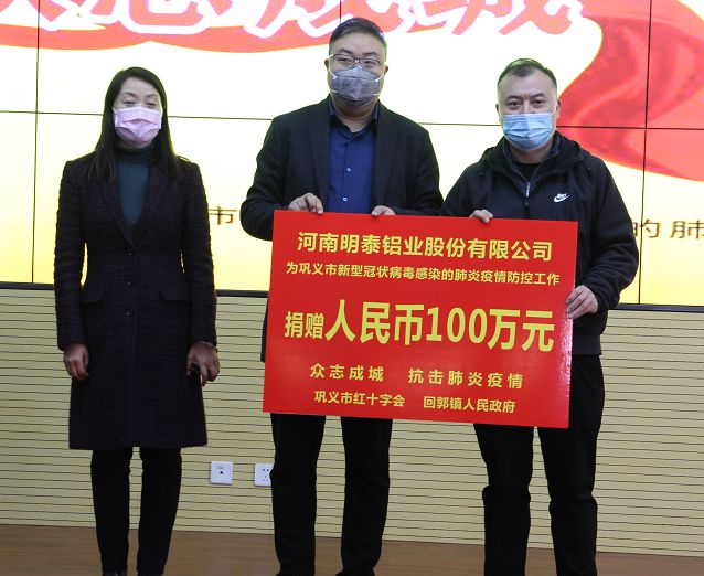 保障战“疫”物资药箔供应，积极践行社会责任