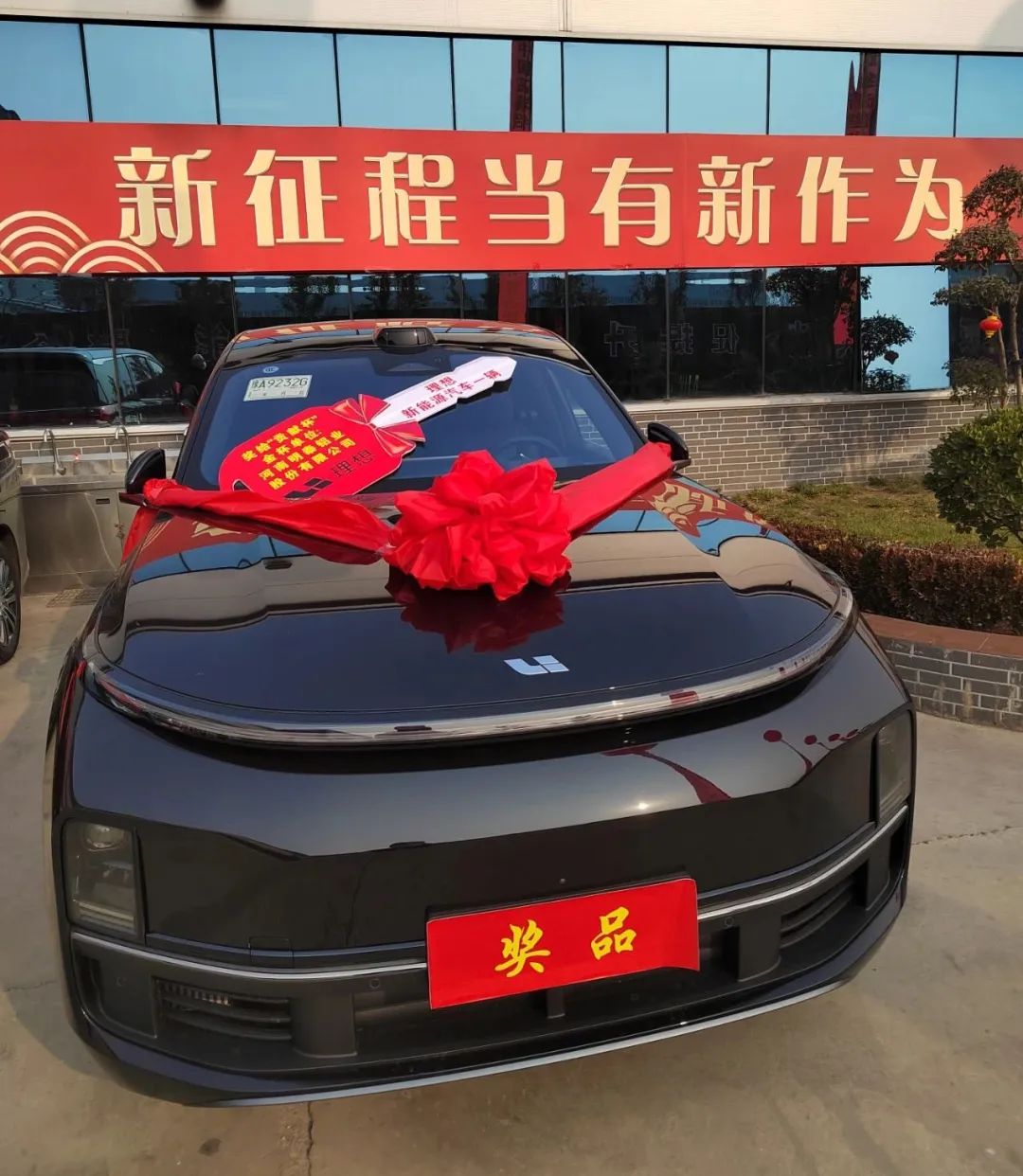 云顶集团铝业在巩义市先进制造业开发区、回郭镇表彰大会上斩获多项荣誉