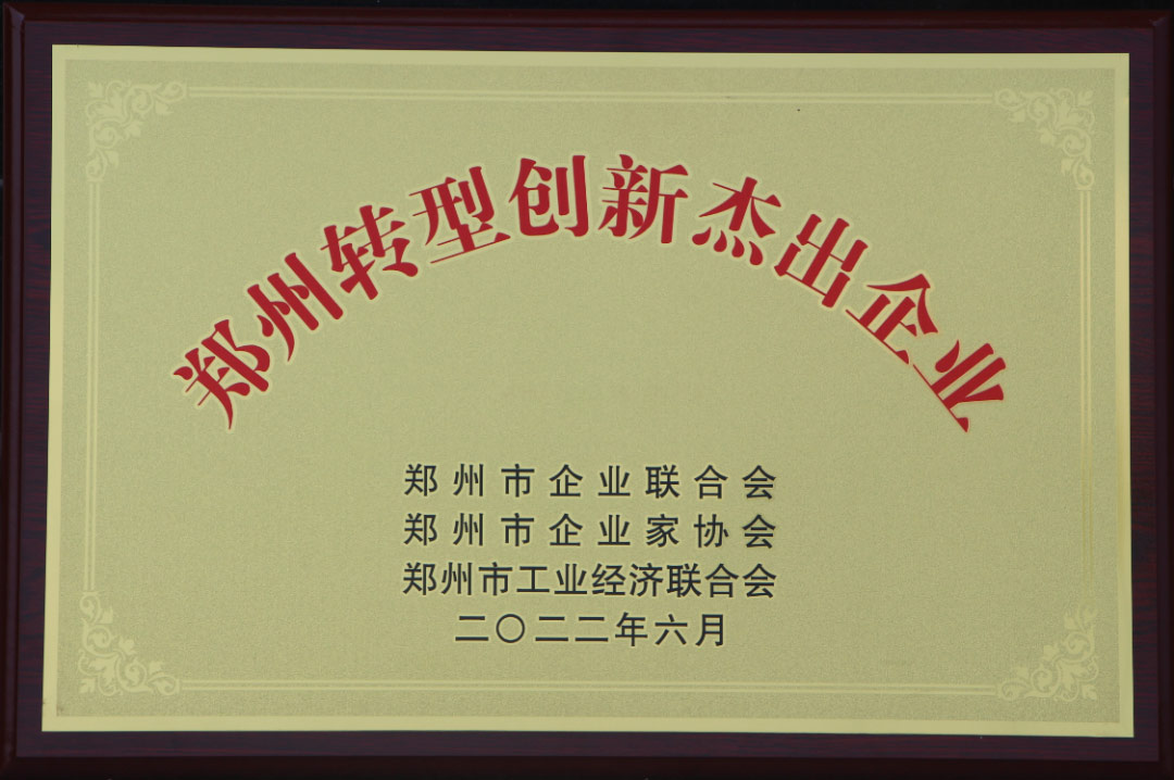 【喜讯】捷报频传！云顶集团铝业荣获两项表彰