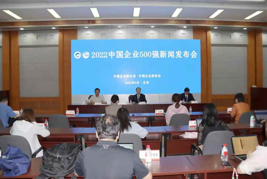 云顶集团铝业再次跻身“中国制造业企业500强” 云顶集团铝业再次跻身“中国制造业企业500强”