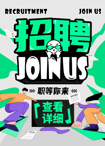 2025云顶集团铝业招聘