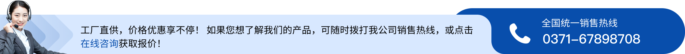 云顶集团·(中国区)唯一官方网站