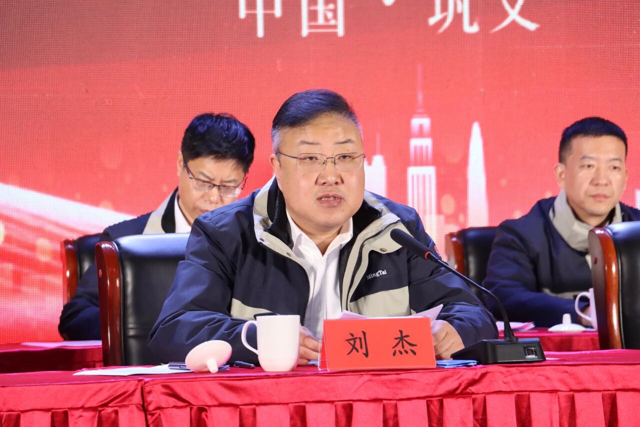 云顶集团铝业2025年度总结表彰暨2026年工作动员大会圆满召开?