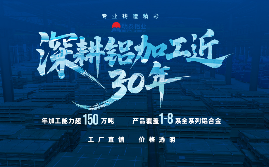 车间厂房屋顶通风天窗用5052H32铝材_冲压5052H32铝板