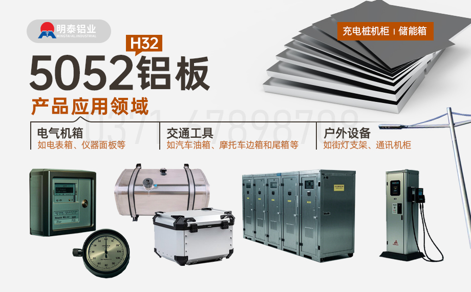 5052 0.35mm 铝合金？