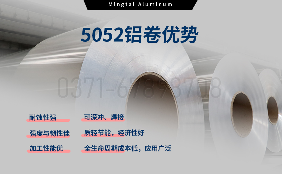 5052 0.35mm 铝合金？