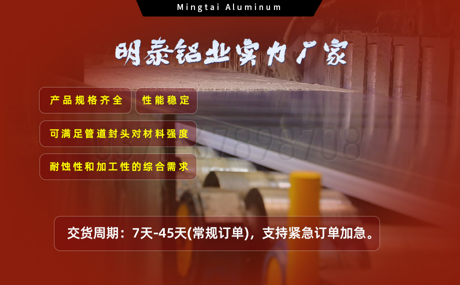 6061厚板生产厂家