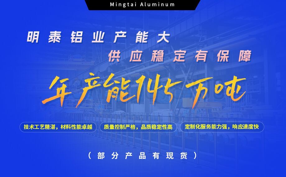 6063 铝板 0.3-600mm 厚度