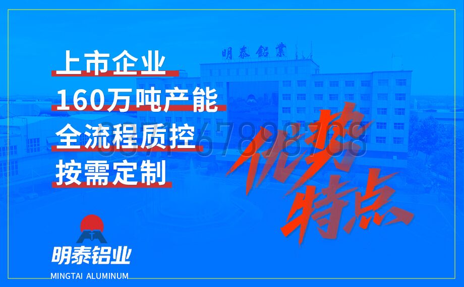 云顶集团铝业压容器用 5454 铝板｜耐低温 抗应力腐蚀 品质保障