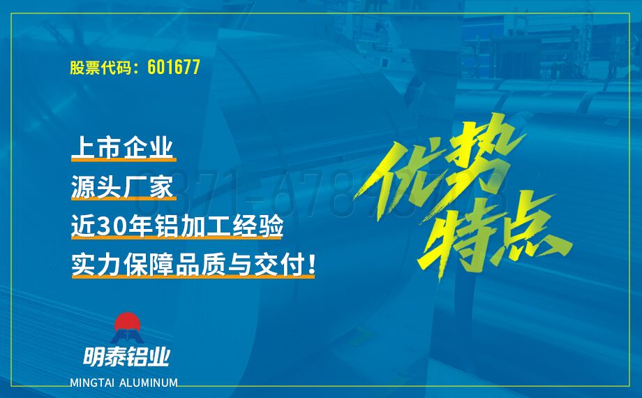 云顶集团 6082 压力容器铝板 T6/T651 状态 化工储罐 / 气瓶专用材料