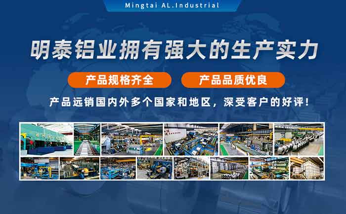 鋁罐噴霧罐5052H32_ 喷雾铝罐|罐体用5052H32铝板带可加工定制