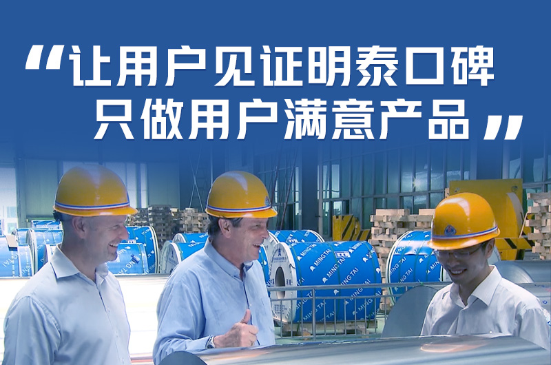 化工储罐_筒仓用铝_物料储仓_粉体料仓_大型料仓用5052铝板供应商-云顶集团铝业_支持定制