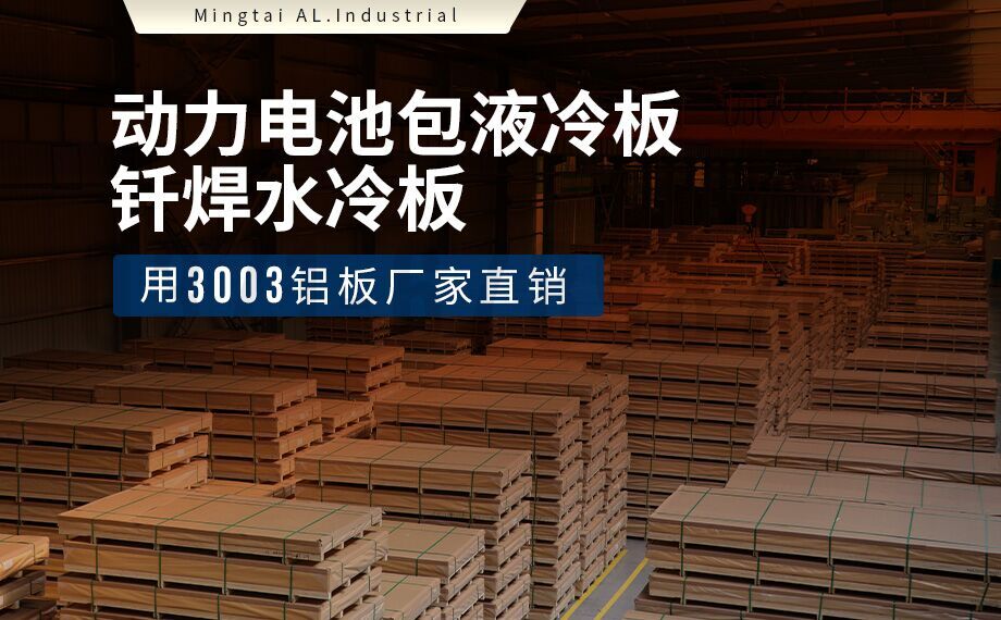 电站空冷设备用铝-铝翅片空调冷凝器铝合金-3003铝合金可制造热交换器和散热器高品质 值得推荐