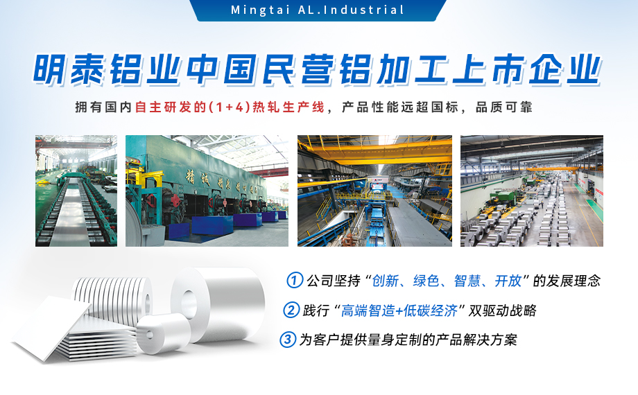  易拉罐罐体料用铝合金_罐体料用铝_易拉罐罐体用3004/3104铝板卷_深冲性能优良