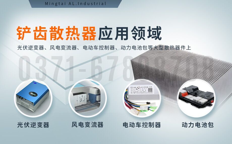 铲齿散热器用1060/6063铝板_云顶集团铝业加工定制厂家_可试样