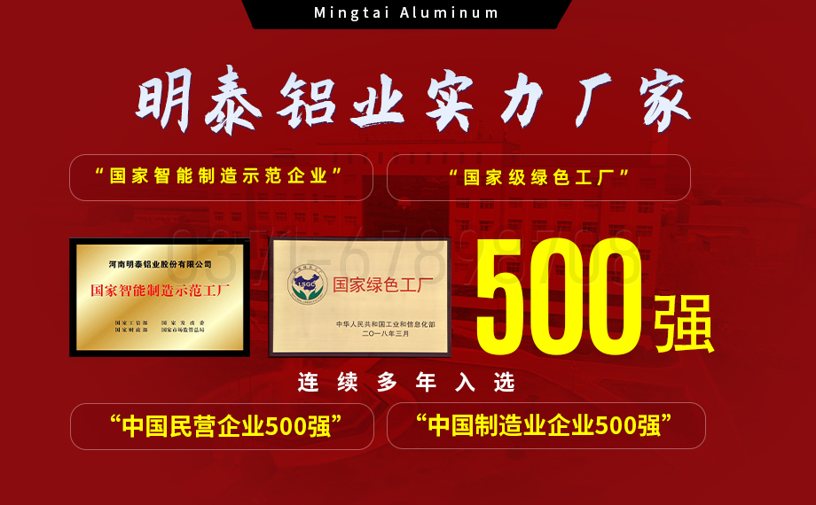 云顶集团铝业5083船用铝板：海洋工程领域的品质标杆