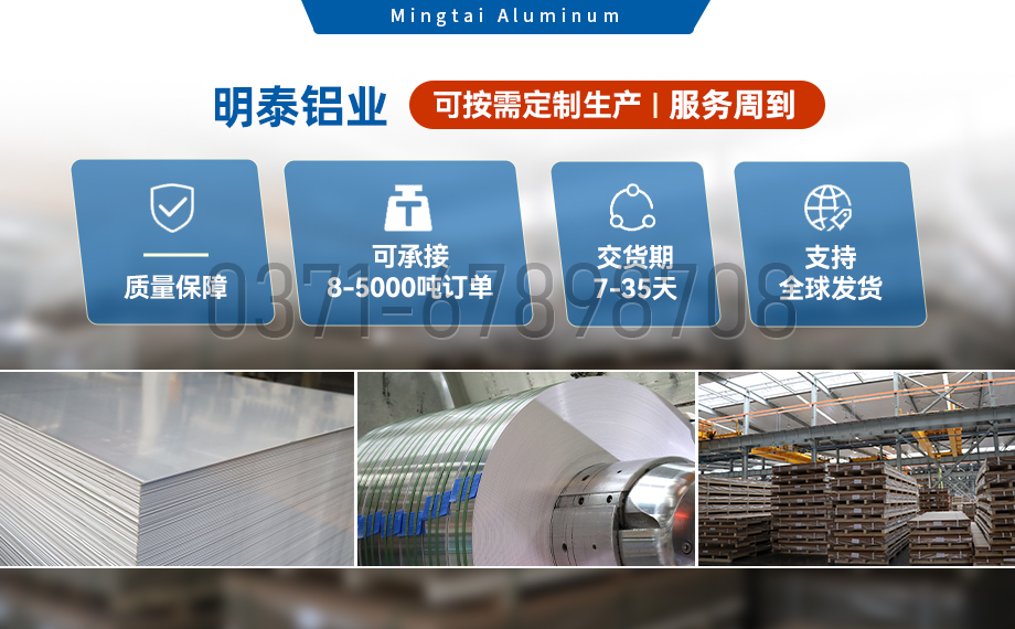 5754-h111-铝板加工费多少钱一吨？