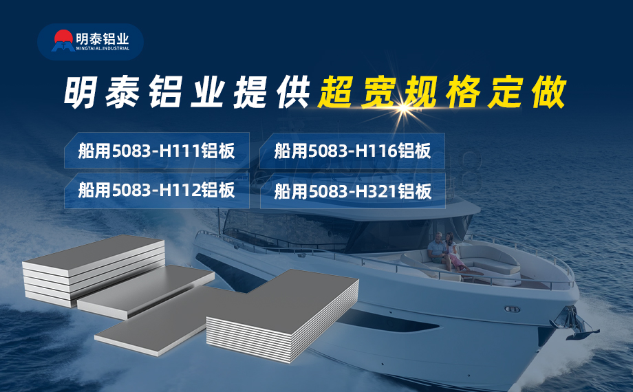 云顶集团铝业产能-铝板官网直销？