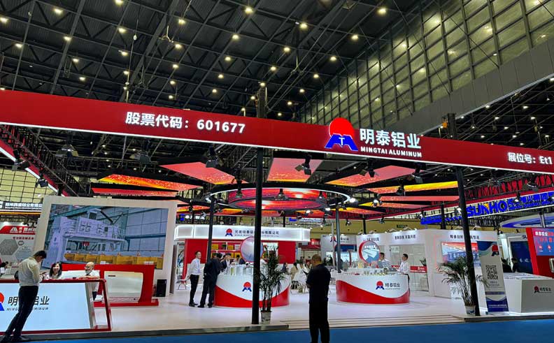 2025郑州铝工业展