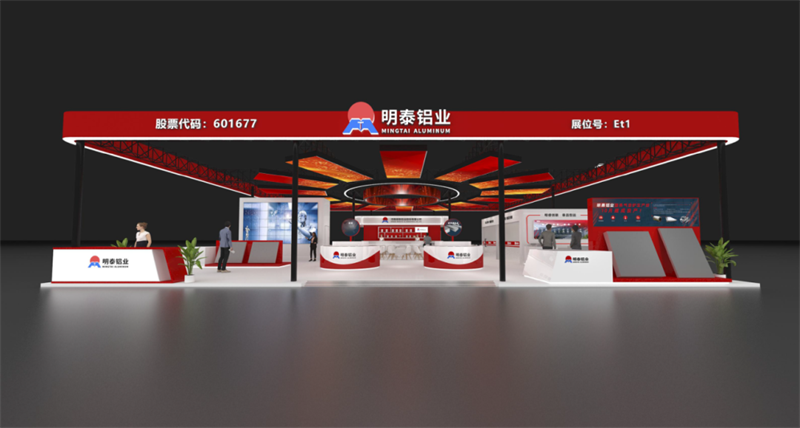 云顶集团铝业携最新产品亮相 2025 第三届中原郑州国际铝工业展览会