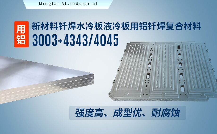 3003mod-O态铝板-散热铝板-1mm厚铝板厂-云顶集团