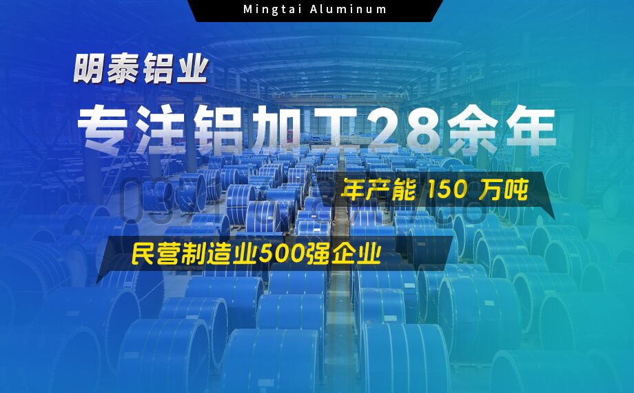 5083-O/H112铝板 储气筒专用铝合金 耐候性强 云顶集团铝业直供