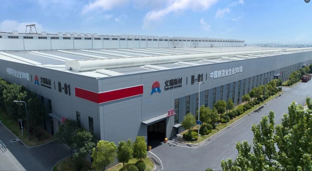 云顶集团铝业、明晟新材获评“2025年度河南省超级能效工厂”